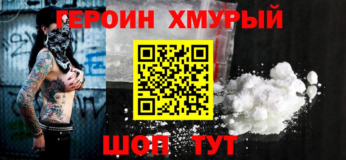 МЕФ   Cocaine  Улан-Удэ  Гашиш  ГАШИШ  МДМА  Каннабис  Вход с VPN 