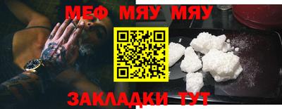 ALPHA PVP Новозыбков