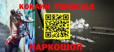 ALPHA PVP Новозыбков