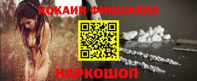 индика Новокубанск