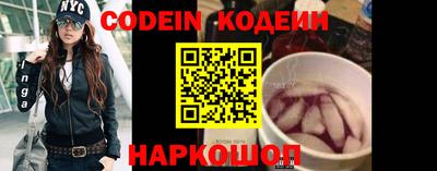героин Наро-Фоминск