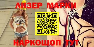 индика Новокубанск