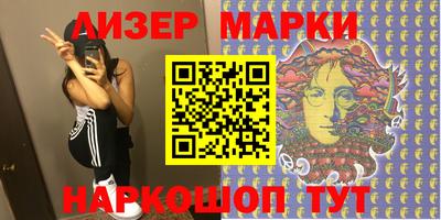 индика Новокубанск
