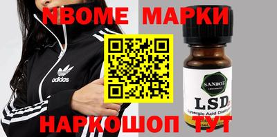 a pvp Новодвинск