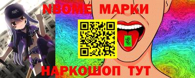индика Новокубанск
