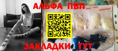 a pvp Новодвинск