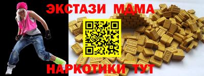 индика Новокубанск