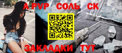 a pvp Новодвинск