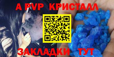 a pvp Новодвинск