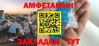 ALPHA PVP Новозыбков