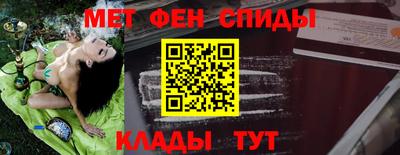 индика Новокубанск