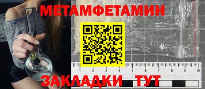 индика Новокубанск