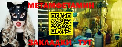индика Новокубанск