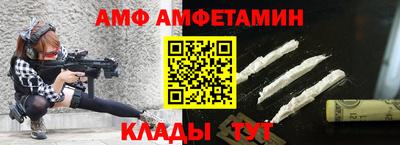 ALPHA PVP Новозыбков