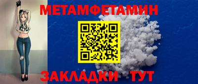 индика Новокубанск