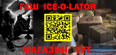 ALPHA PVP Новозыбков
