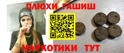 ALPHA PVP Новозыбков