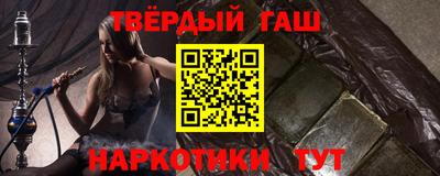 ALPHA PVP Новозыбков