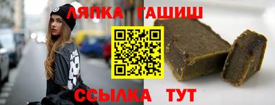 ALPHA PVP Новозыбков