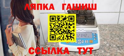 ALPHA PVP Новозыбков
