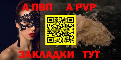 a pvp Новодвинск