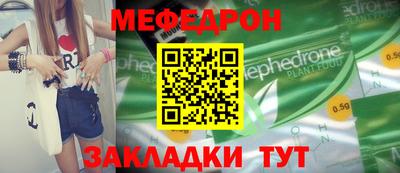 индика Новокубанск