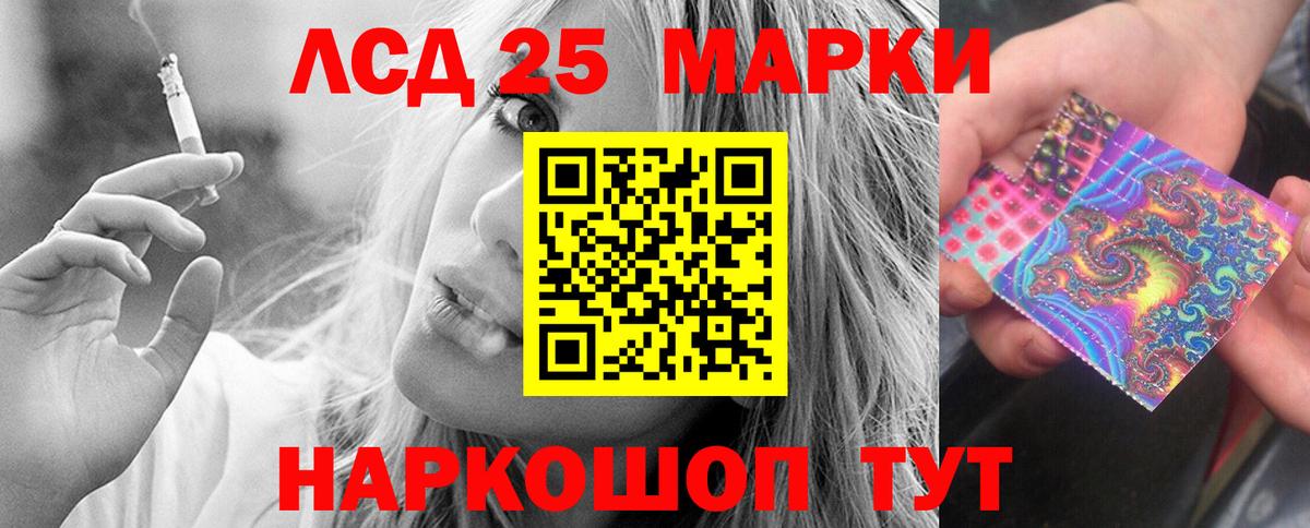 ЛСД экстази ecstasy  Лсд 25 экстази кислота  Улан-Удэ  Вход с VPN 