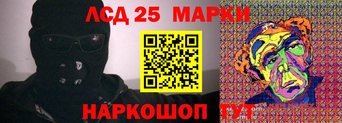 Марки NBOMe 1,5мг  Вход с VPN  Марки NBOMe 1,5мг  Улан-Удэ 